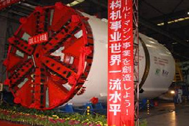 来利国际w66