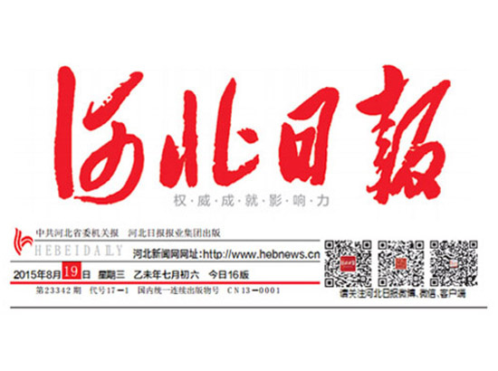 来利国际w66