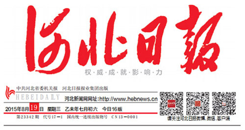 利来集团(中国)_来利国际w66手机版老牌