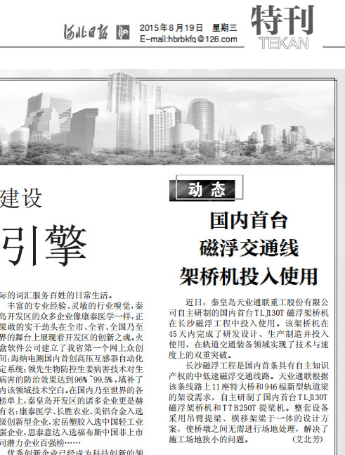 利来集团(中国)_来利国际w66手机版老牌