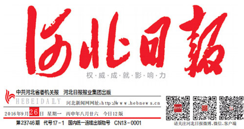 利来集团(中国)_来利国际w66手机版老牌