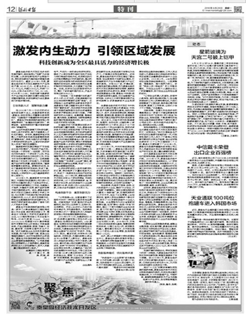利来集团(中国)_来利国际w66手机版老牌