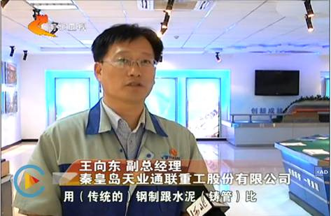 利来集团(中国)_来利国际w66手机版老牌