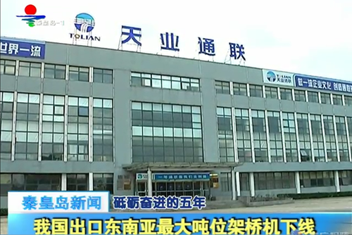 利来集团(中国)_来利国际w66手机版老牌