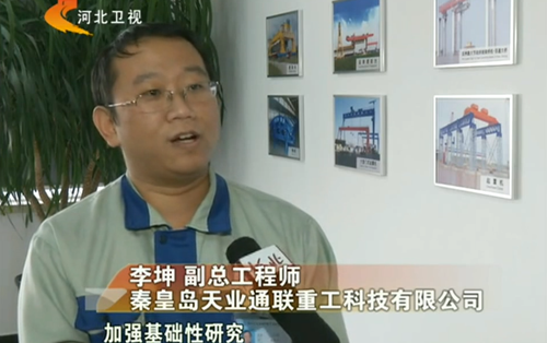 利来集团(中国)_来利国际w66手机版老牌