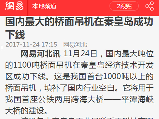 来利国际w66
