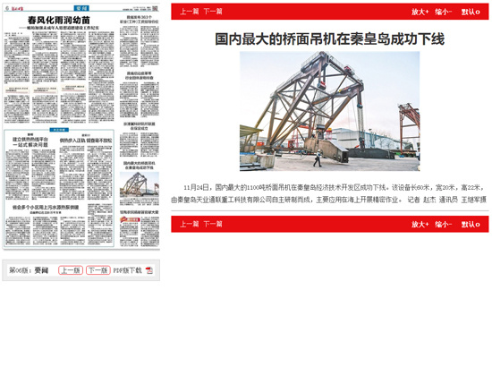 来利国际w66