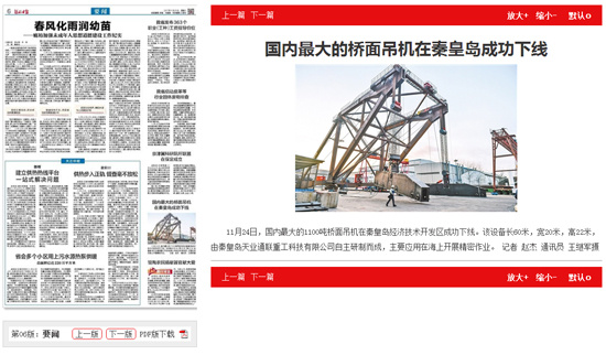 利来集团(中国)_来利国际w66手机版老牌