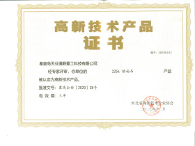 来利国际w66