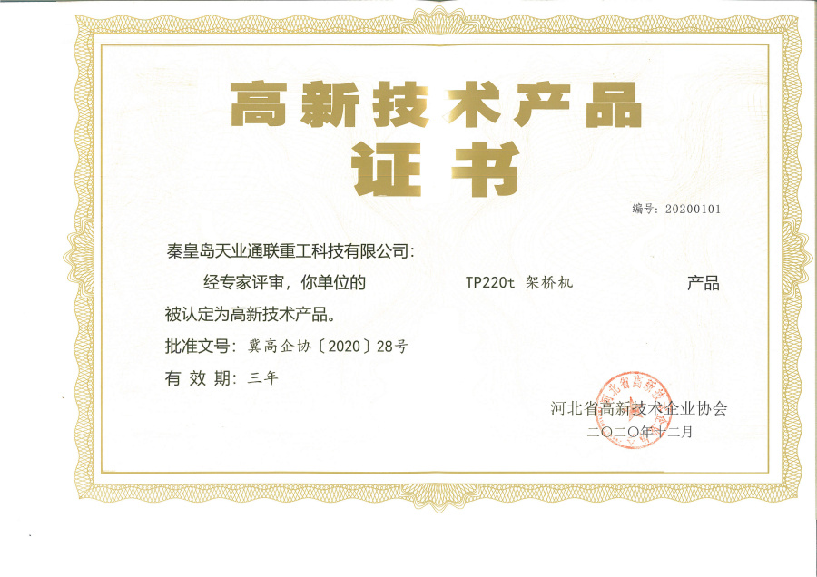 利来集团(中国)_来利国际w66手机版老牌