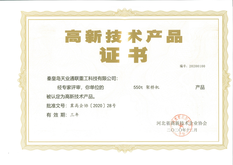 来利国际w66