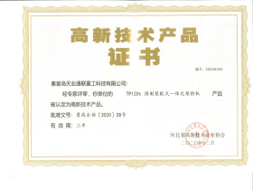 来利国际w66