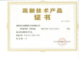 来利国际w66
