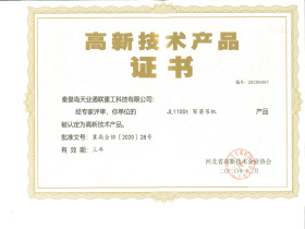 来利国际w66