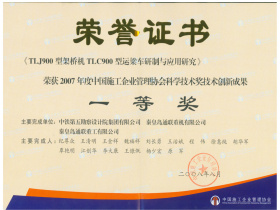 来利国际w66