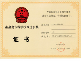 来利国际w66