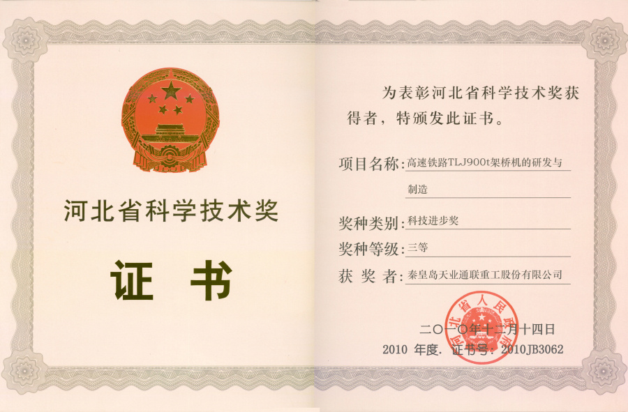 利来集团(中国)_来利国际w66手机版老牌