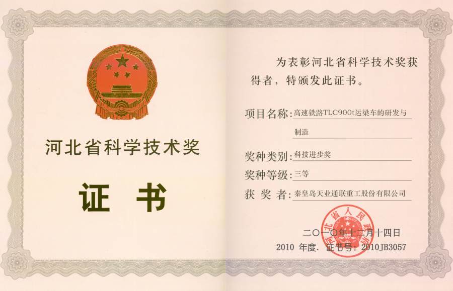 利来集团(中国)_来利国际w66手机版老牌