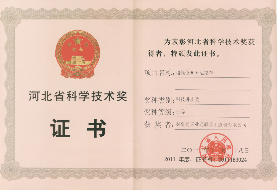 利来集团(中国)_来利国际w66手机版老牌