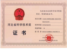 来利国际w66
