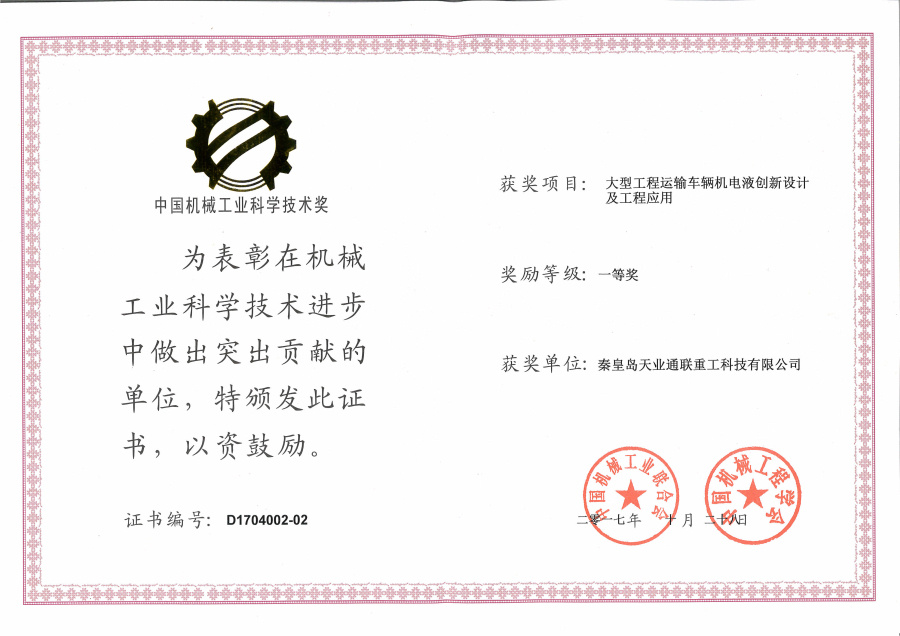 利来集团(中国)_来利国际w66手机版老牌