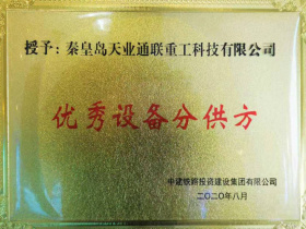 来利国际w66