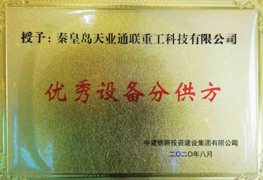 利来集团(中国)_来利国际w66手机版老牌