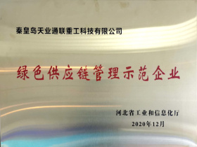 来利国际w66