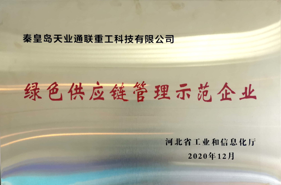 利来集团(中国)_来利国际w66手机版老牌