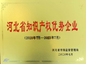 来利国际w66