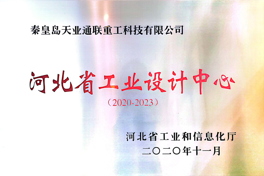利来集团(中国)_来利国际w66手机版老牌