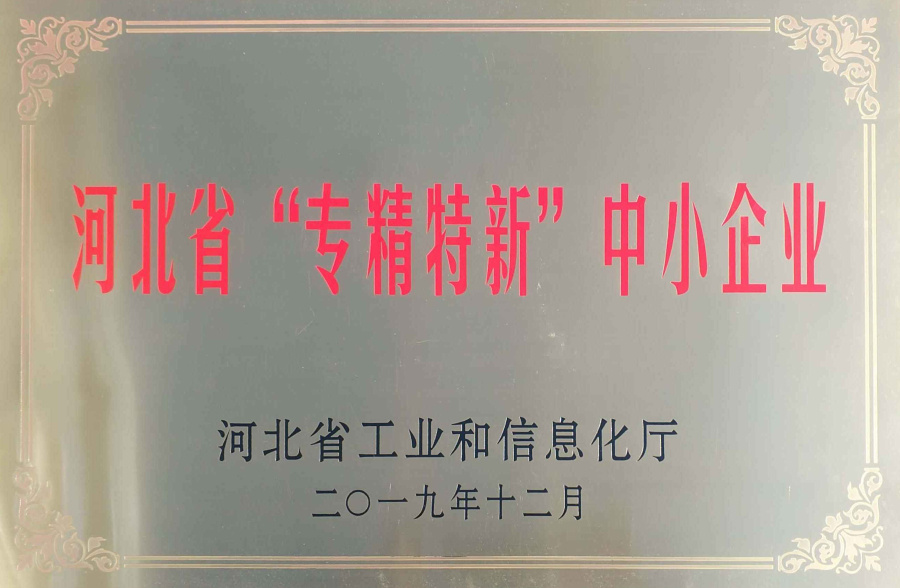 利来集团(中国)_来利国际w66手机版老牌
