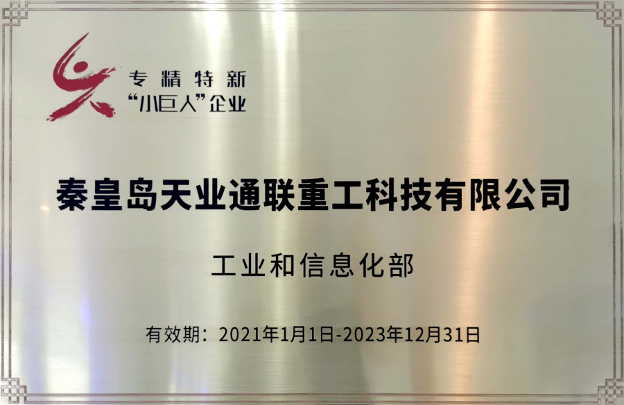 利来集团(中国)_来利国际w66手机版老牌