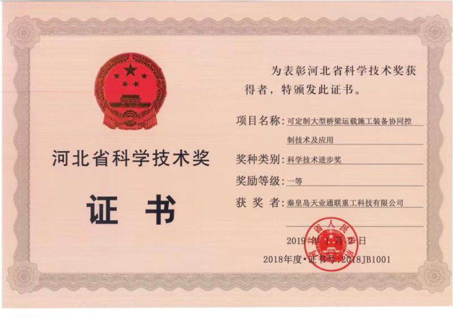 利来集团(中国)_来利国际w66手机版老牌