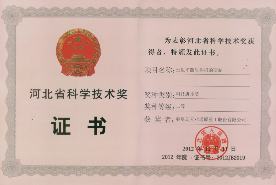 来利国际w66