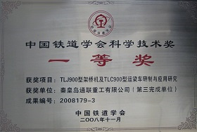 来利国际w66
