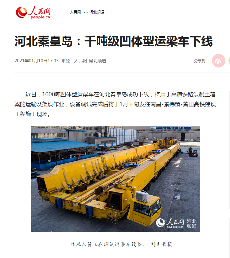 利来集团(中国)_来利国际w66手机版老牌