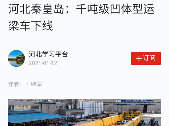 来利国际w66