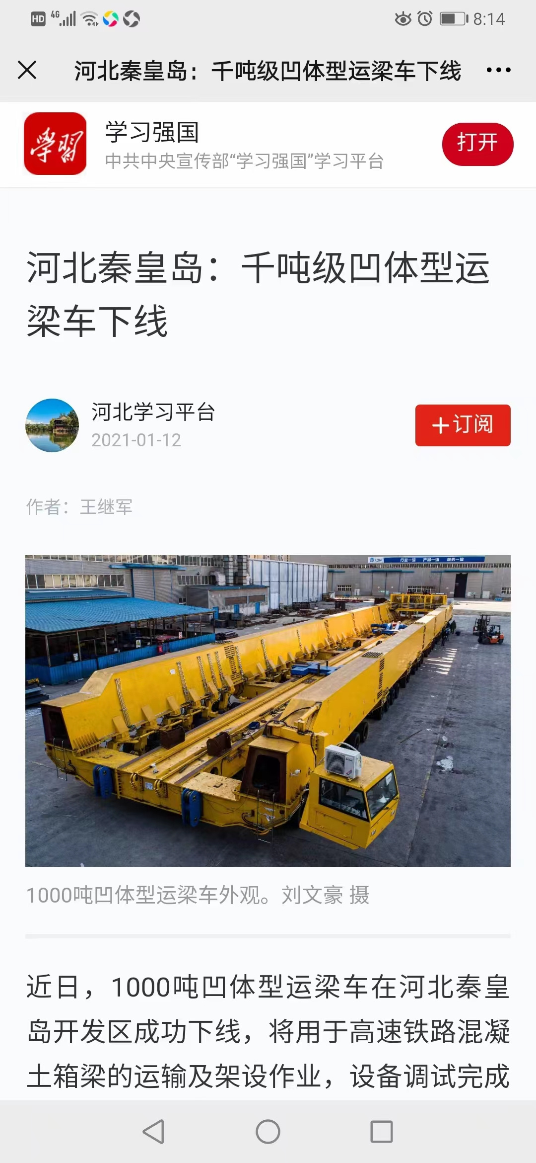 利来集团(中国)_来利国际w66手机版老牌