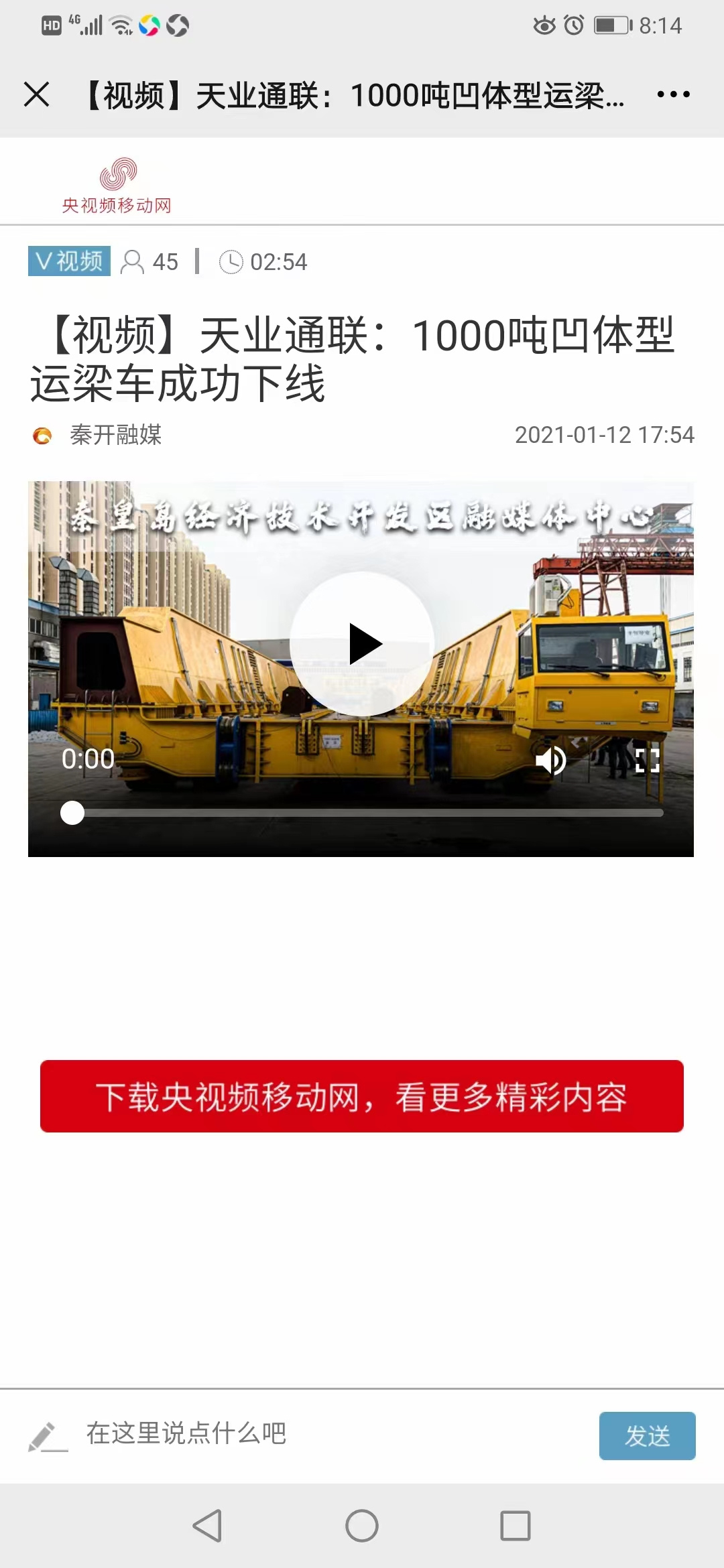 利来集团(中国)_来利国际w66手机版老牌