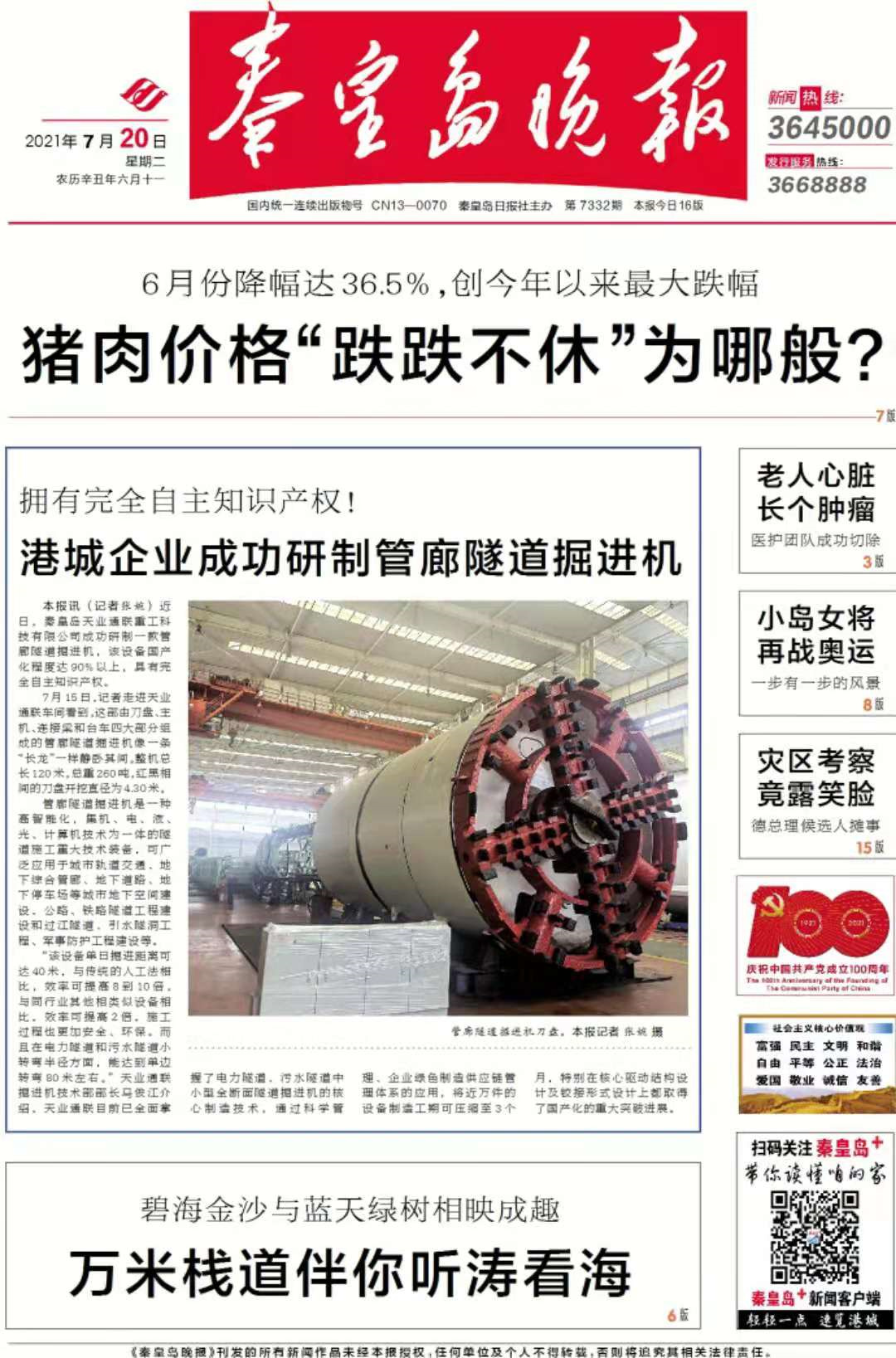 利来集团(中国)_来利国际w66手机版老牌