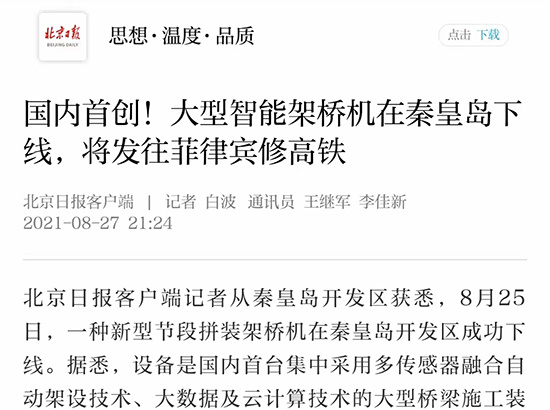 来利国际w66