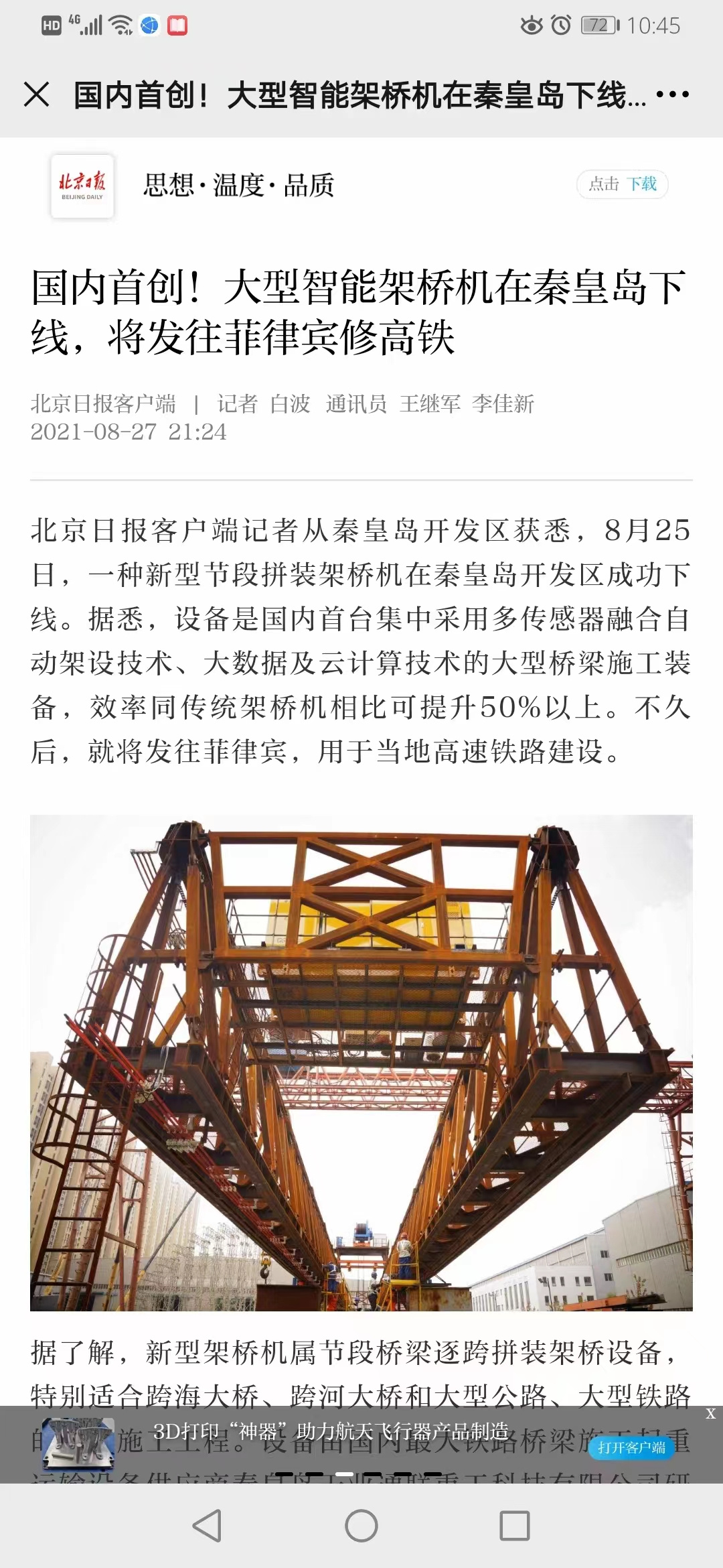 利来集团(中国)_来利国际w66手机版老牌