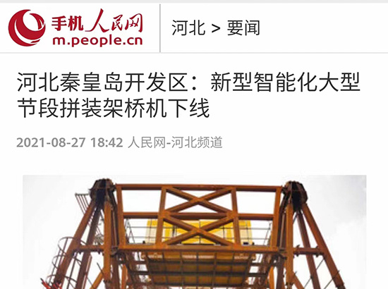 来利国际w66