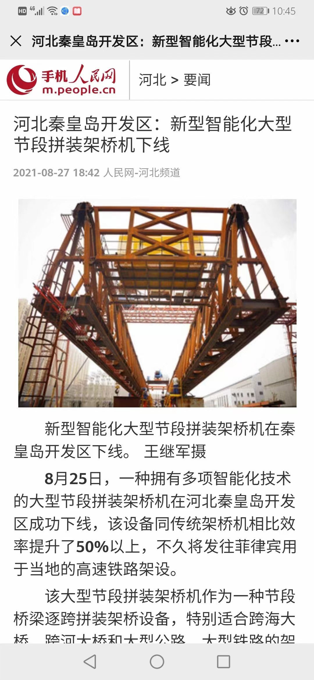利来集团(中国)_来利国际w66手机版老牌