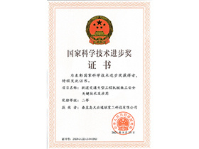 来利国际w66