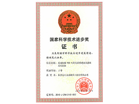 来利国际w66