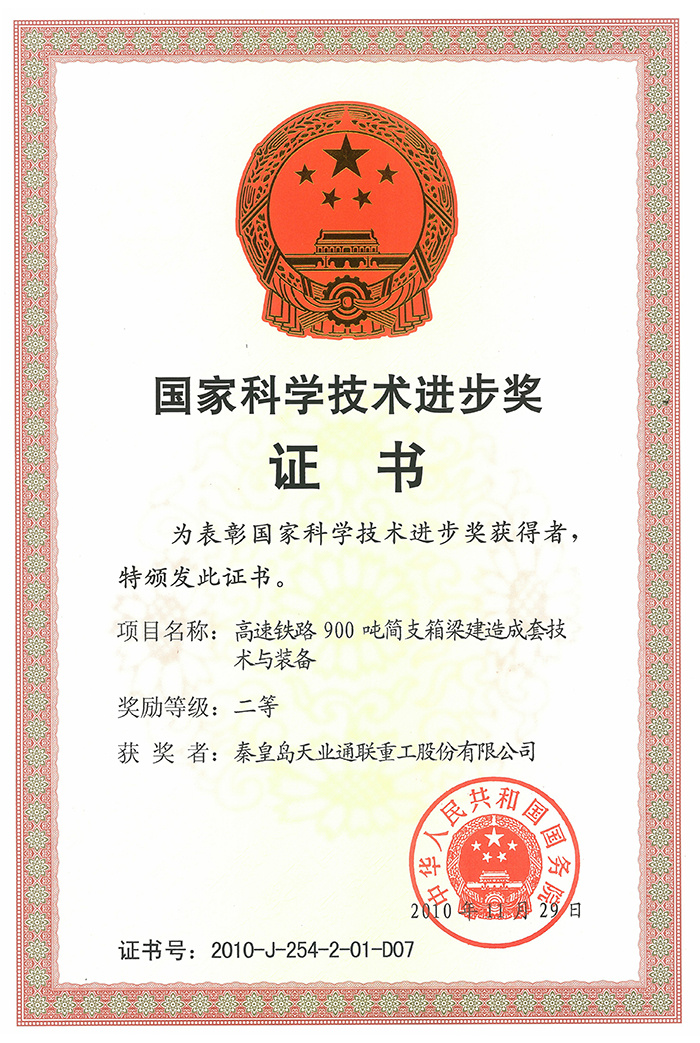 利来集团(中国)_来利国际w66手机版老牌