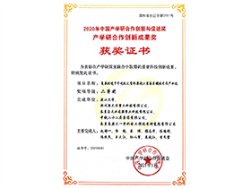 来利国际w66
