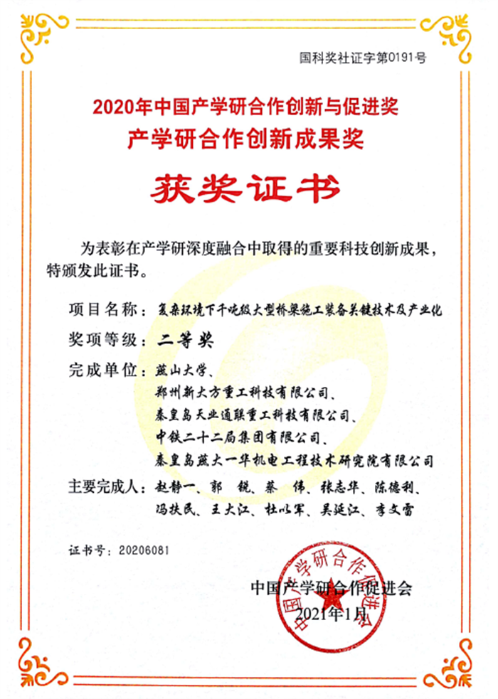 利来集团(中国)_来利国际w66手机版老牌